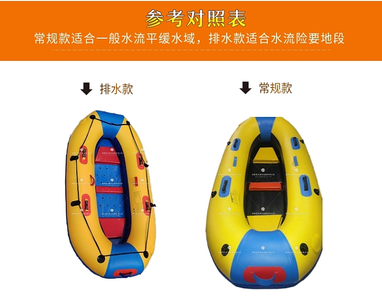 唐县新式充气船皮划艇